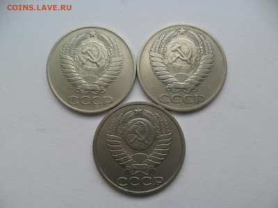 50 копеек 1961,66,88г. Отличные, До 10.03.21 в 22-00МСК - SAM_8536.JPG