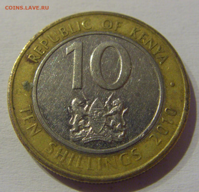 10 шиллингов 2010 Кения №1а 12.03.2021 22:00 М - CIMG1551.JPG