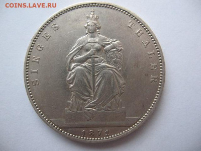 Пруссия. Победный талер 1871 г. До 22-00 10.03.2021 г. - IMG_0009.JPG