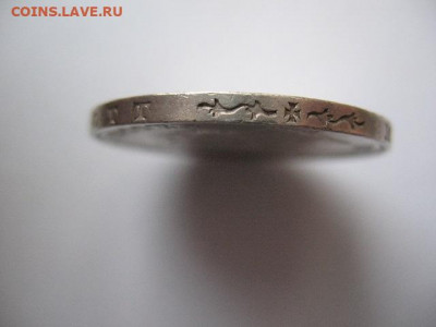 Пруссия. Победный талер 1871 г. До 22-00 10.03.2021 г. - IMG_0014.JPG