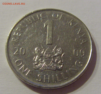 1 шиллинг 2009 Кения №1а 12.03.2021 22:00 М - CIMG1559.JPG