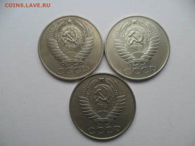 50 копеек 1961г. 3 шт. Отличные. До 10.03.21г. в 22-00 МСК - SAM_8526.JPG