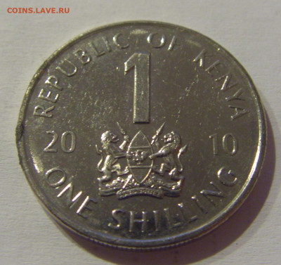 1 шиллинг 2010 Кения №2а 12.03.2021 22:00 М - CIMG1567.JPG
