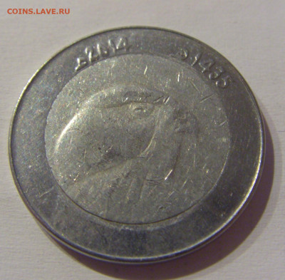 10 динар 2014 Алжир №1а 12.03.2021 22:00 М - CIMG1573.JPG