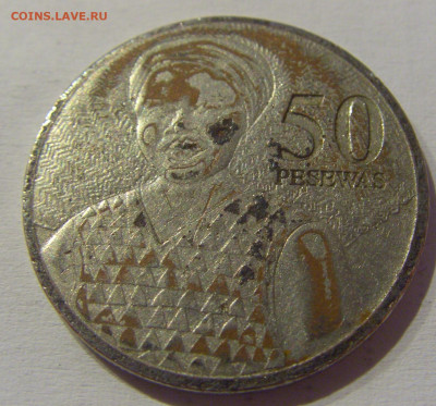 50 песева 2007 Гана №2а 12.03.2021 22:00 М - CIMG1579.JPG