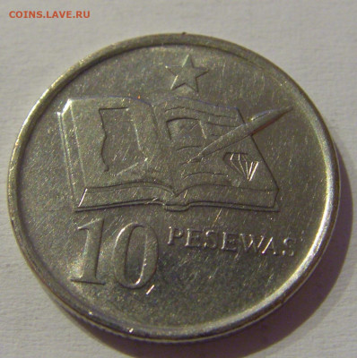 10 песева 2007 Гана №1а 12.03.2021 22:00 М - CIMG1587.JPG
