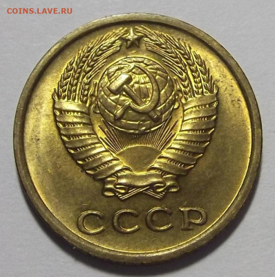 2 копейки 1970 UNC до 9 марта в 22.00 - red3255306.JPG
