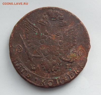5 копеек 1782 г. ЕМ. Екатерина II. - DSCN4966.JPG