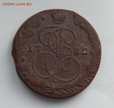 5 копеек 1782 г. ЕМ. Екатерина II. - DSCN4962.JPG