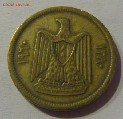 5 пиастров 1960 Сирия №1а 12.03.2021 22:00 М - CIMG1613.JPG