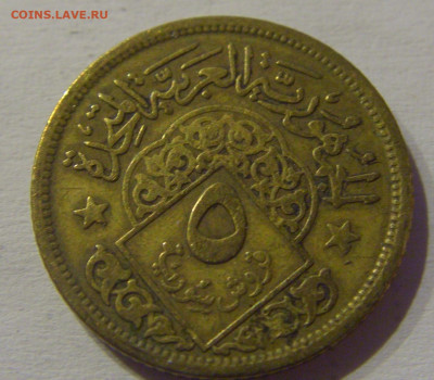 5 пиастров 1960 Сирия №1а 12.03.2021 22:00 М - CIMG1611.JPG