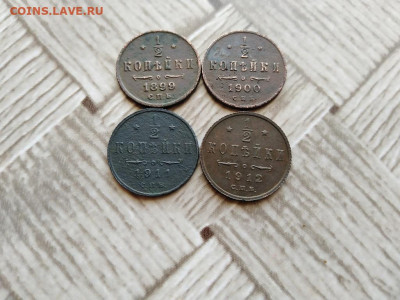 2 копейки 1899,1900,1911,1912 до 09.03.2021 - полкоп (3) - копия