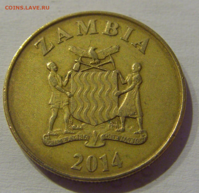 50 нгве 2014 Замбия №1а 12.03.2021 22:00 М - CIMG1621.JPG