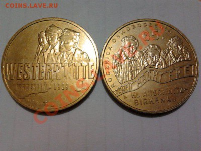 Польша, 2 монеты по 2 злотых, до 16.10.11 в 22-00 мск - злот 3