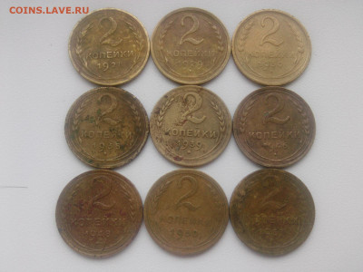 2 КОПЕЙКИ 1928 1929 1930 1935 ст. 1939 1946 1948 1950 1957 - IMG05919