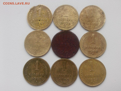 2 К-КИ 1927 1 КОПЕЙКА 1934 1936-1938 1948 1949 1953 1954 - IMG05917