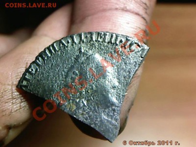 Голова Екатерины 2, от рубля 1786 года ! - imm_2011_10_06_21_33_02_0.JPG