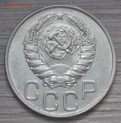 15 копеек 1946 UNC до 9 марта в 22.00 - red3255310.JPG