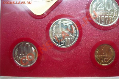 Набор ГБ 1977лмд (жесткий)до 10.10.11 22-00 - P1130211_thumb