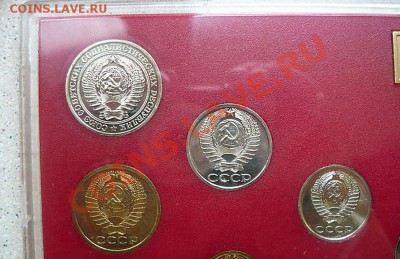Набор ГБ 1977лмд (жесткий)до 10.10.11 22-00 - P1130216_thumb