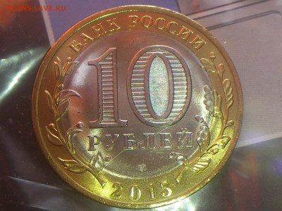 2000г.10 рублей 55 лет Победы СПМД (UNC) БлицБонусы до12го - 08.JPG