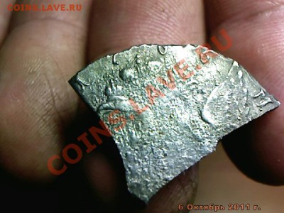 Голова Екатерины 2, от рубля 1786 года ! - imm_2011_10_06_21_33_36_343.JPG