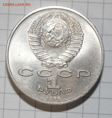 с 200р 1р ШАЛАШ год мира до 10.03 - IMG_2135.JPG