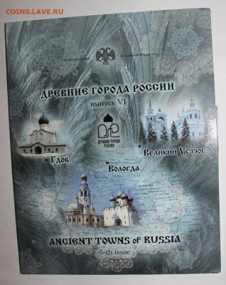 с 200р н-р ДГР №6 2007г - до 10.03 - IMG_2271.JPG