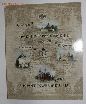 с 200р н-р 2008г ДГР №7 - до 10.03 - IMG_2252.JPG