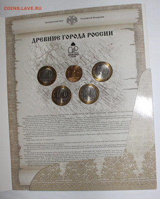 с 200р н-р 2008г ДГР №7 - до 10.03 - IMG_2262.JPG