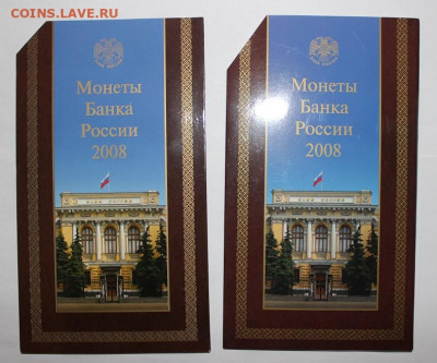 с 200р 2 набора 200г ММД+СП - до 10.03 - IMG_2218.JPG