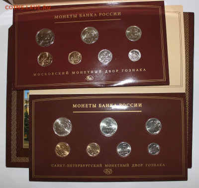 с 200р 2 набора 200г ММД+СП - до 10.03 - IMG_2221.JPG