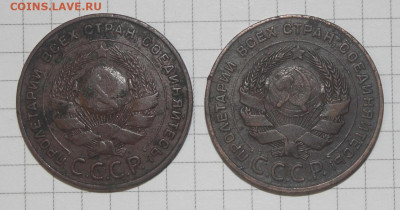 2шт 5к 1924г - 2 раз штемп - до 10.03 - IMG_2086.JPG