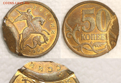 1 рубль 1997 СПМД и другие... оценка и спрос - 50 копеек 2009 СП двойной удар