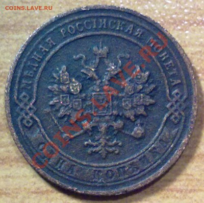 1 копейка 1904г. + БОНУС!!! (130) - а130_1к1904