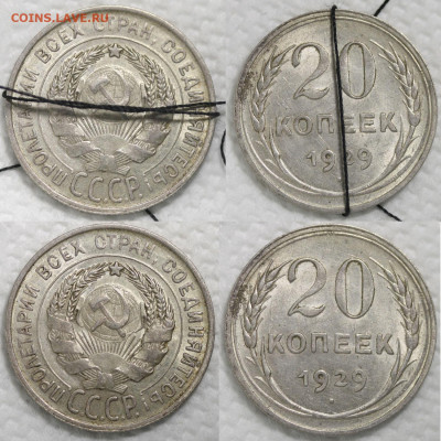 1 рубль 1997 СПМД и другие... оценка и спрос - 20 копеек 1929 поворот 90 градусов