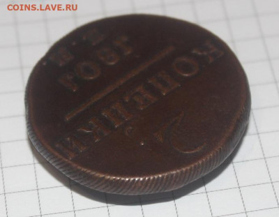 с 200р 2к 1801г не плохая - 10.03 - IMG_2143.JPG