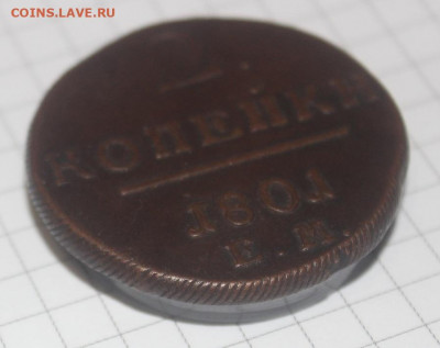 с 200р 2к 1801г не плохая - 10.03 - IMG_2139.JPG
