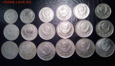 Погодовка СССР 18 монет: 10коп 6шт, 15коп 6шт, 20коп 6шт. - 10,15,20kop -18st A
