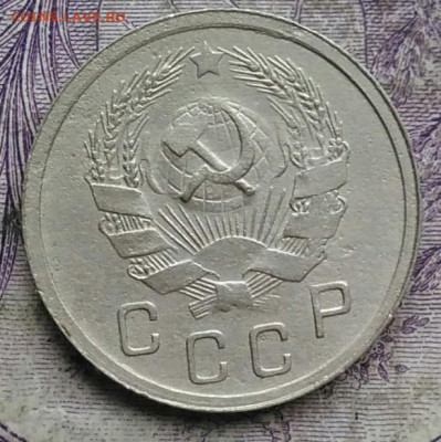 10 копеек 1936 года до 10.03.2021 - IMG_20210305_033043