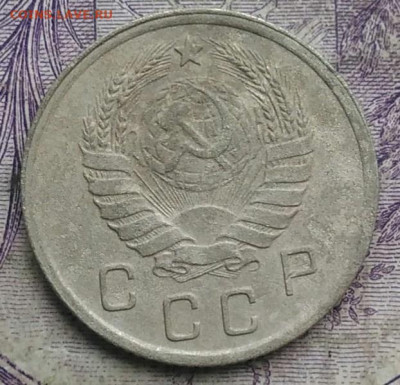 10 копеек 1938 года до 10.03.2021 - IMG_20210305_025405