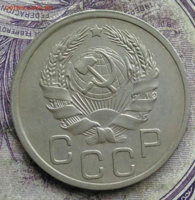 20 копеек 1935 года до 10.03.2021 - IMG_20210305_033308