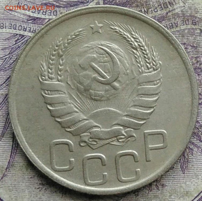 20 копеек 1938 года до 10.03.2021 - IMG_20210305_033632