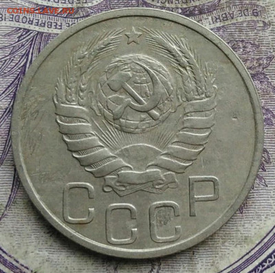 20 копеек 1937 года до 10.03.2021 - IMG_20210305_033720