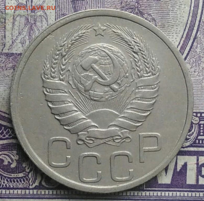 20 копеек 1938 года до 10.03.2021 - IMG_20210306_003909