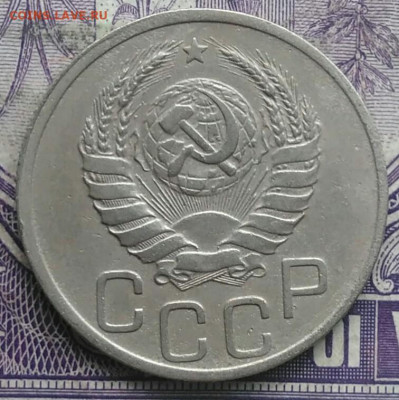 20 копеек 1938 года до 10.03.2021 - IMG_20210306_003944