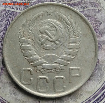 20 копеек 1943 года до 10.03.2021 - IMG_20210213_160553