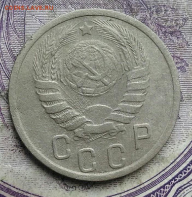 15 копеек 1937 года до 10.03.2021 - IMG_20210305_032849