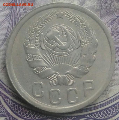 15 копеек 1936 года до 10.03.2021 - IMG_20210222_000015