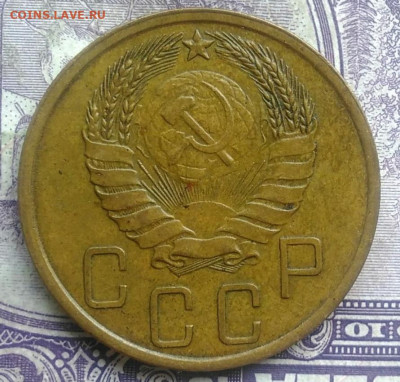 5 копеек 1940 года до 10.03.2021 - IMG_20210307_013042